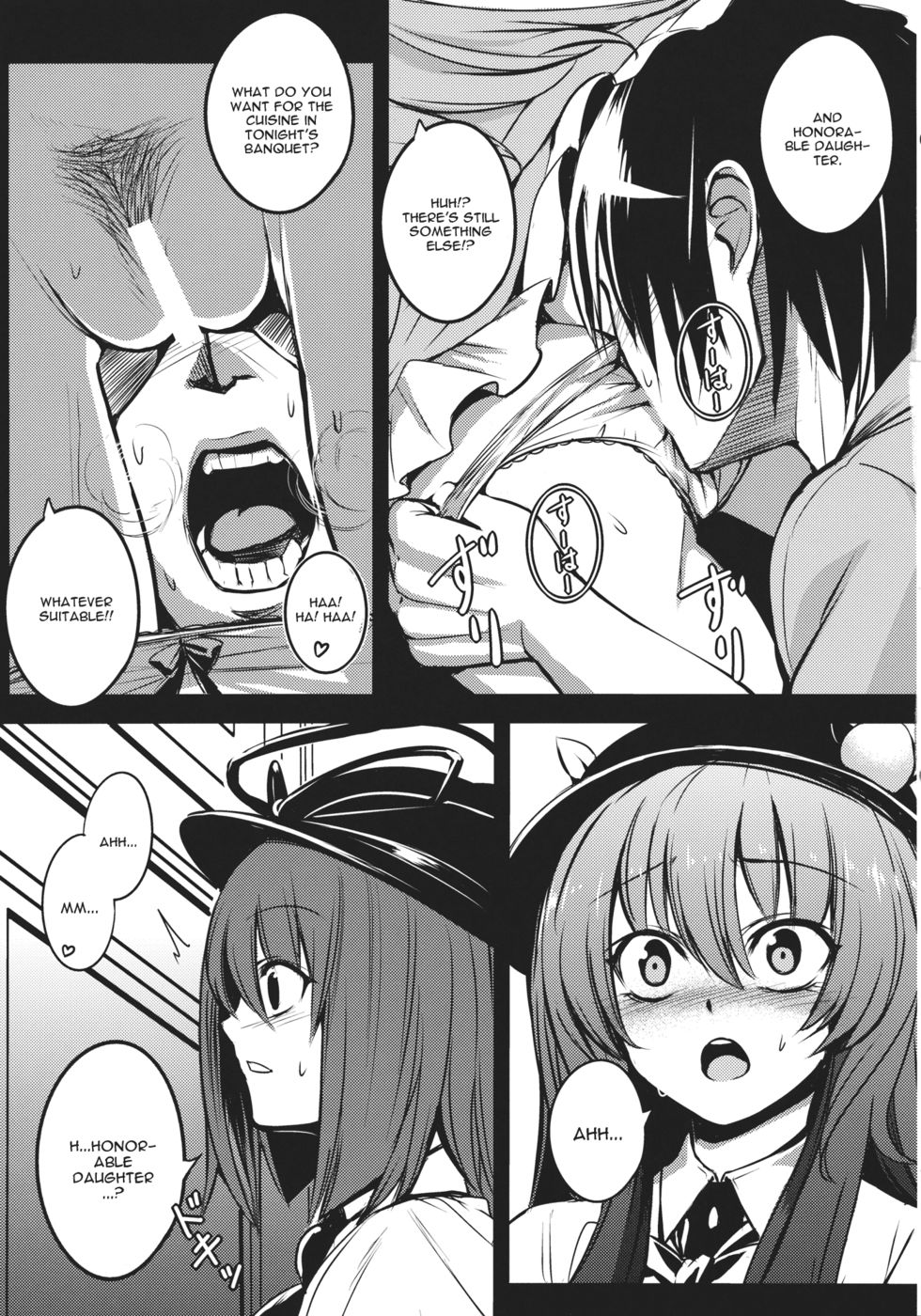 Hentai Manga Comic-Souryoumusume-sama to Boku-Read-11